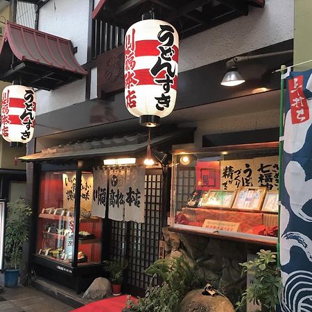 ゲストハウス海と石 Takamatsu Eksteriør bilde