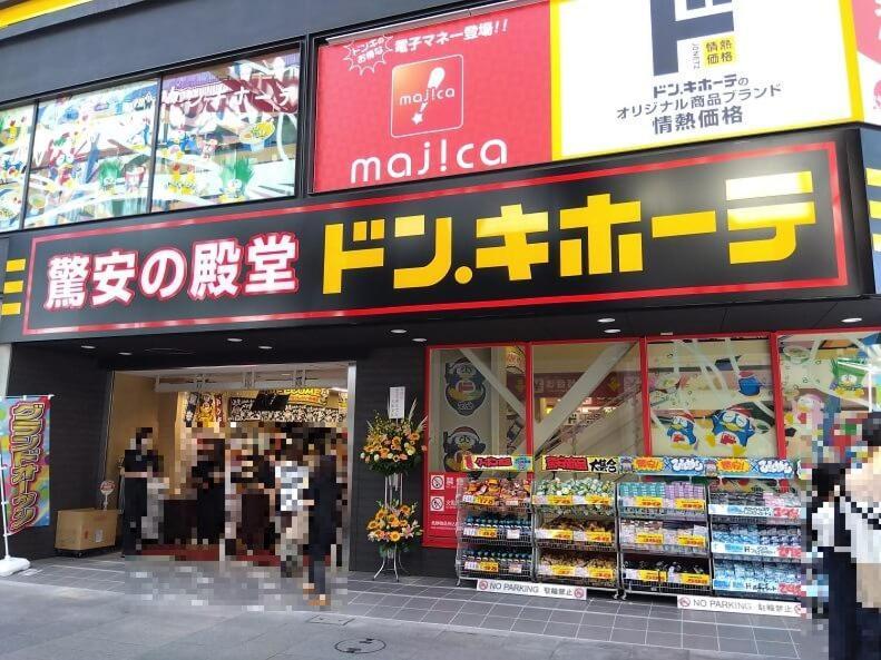 ゲストハウス海と石 Takamatsu Eksteriør bilde
